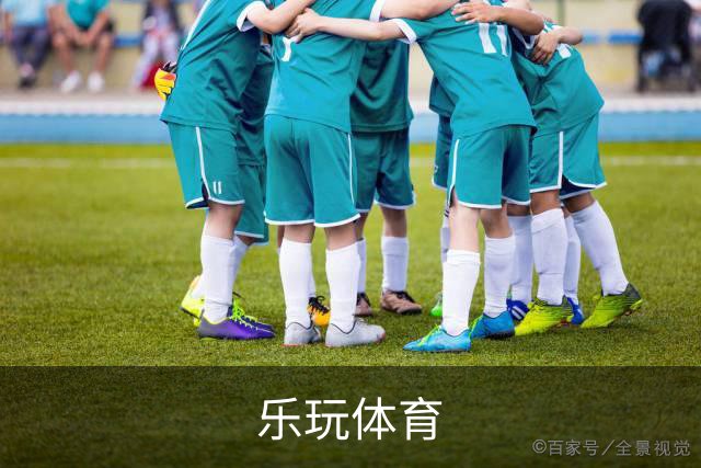 关于乐玩体育